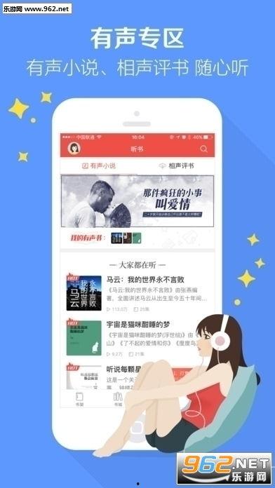 娱乐吃瓜小灵通小说下载,揭秘小说世界里的幕后故事
